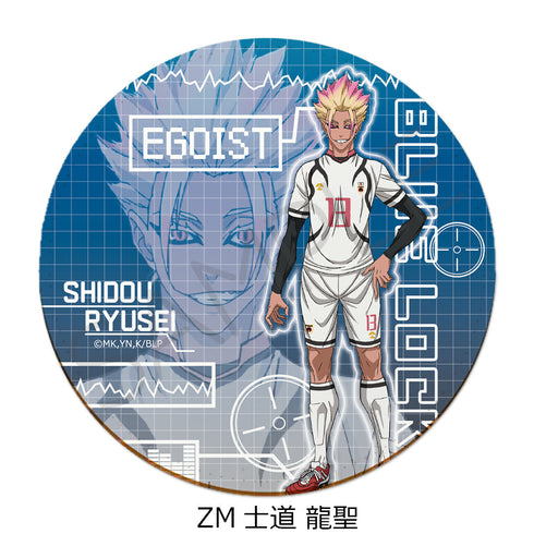 『ブルーロック』第7弾 レザーコースター ZM 士道龍聖